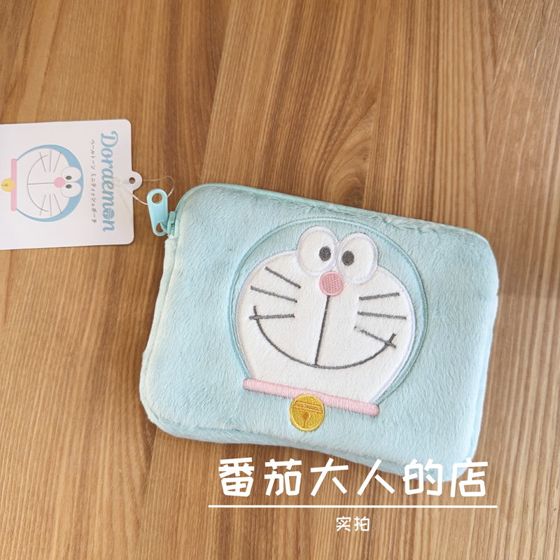 现货！日本带回正版机器猫毛绒卡通女生纸巾包口红包卡包小包包