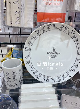 现货日本制 史努比周边限定陶瓷汤吞茶杯 大号陶瓷圆盘卡通可爱