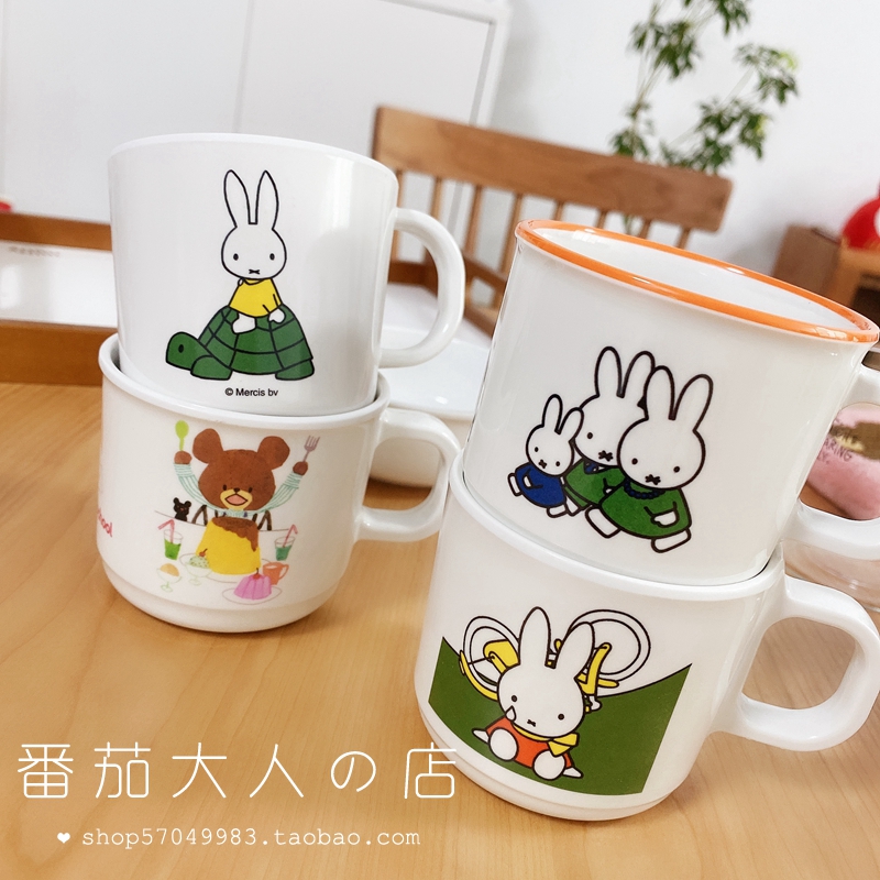 Miffy米菲 现货 日本带回米菲上学熊卡通儿童幼儿喝水杯敞口杯可做漱口杯 图片价格品牌报价 原仓数据