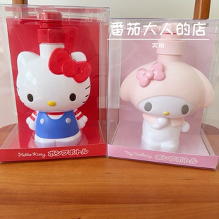 现货！日本带回HelloKitty美乐蒂限定周边按压瓶洗手液洗发水空瓶
