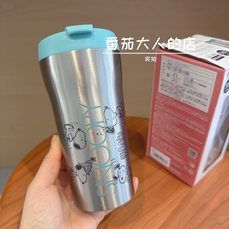 现货！日本带回史努比不锈钢随手杯 卡通可爱印花水杯喝水杯360ml