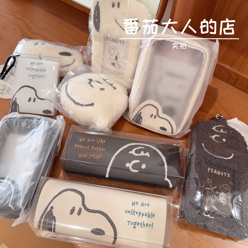 现货！日本带回新款史努比查理黑白毛绒卡包零钱包杂货包耳机包