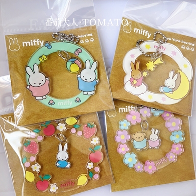 可爱挂饰钥匙扣包包挂件