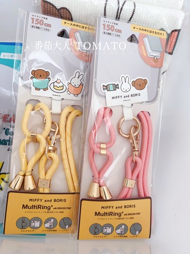 现货日本带回米菲boris熊限定周边少女卡通可爱插片式手机挂绳