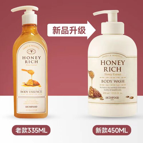 skinfood思亲肤蜂蜜沐浴紧致