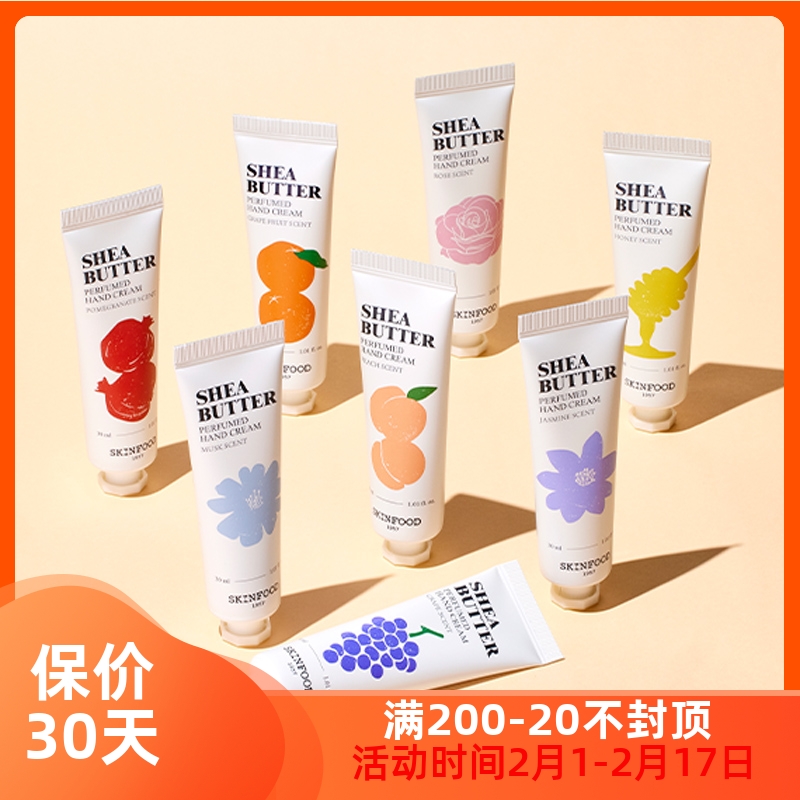 包邮韩国skinfood思亲肤护手霜手部保养水蜜桃蜂蜜乳木果手霜30ML