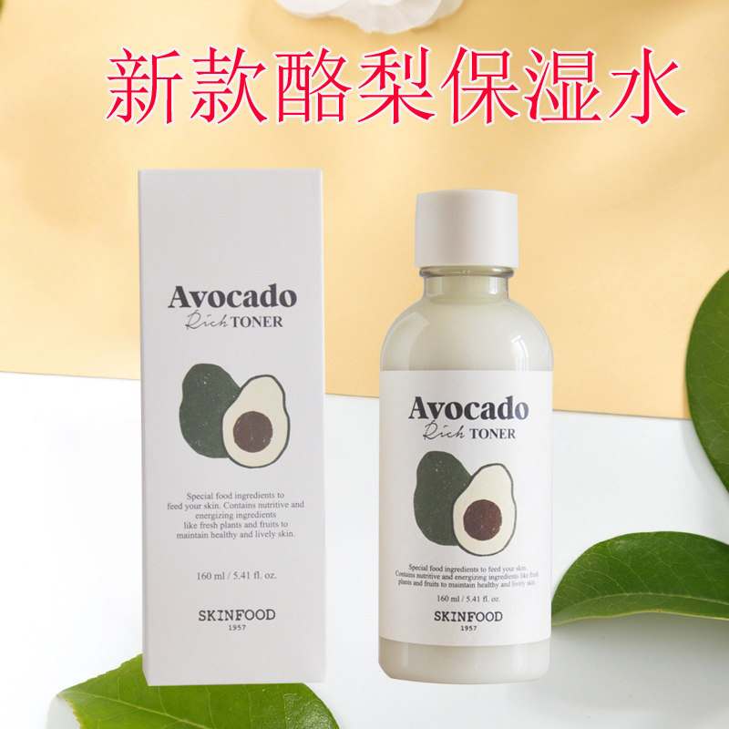 补水保湿SkinFood/思亲肤