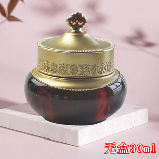 津元 无盒 津率膏 津率享 焕颜膏面霜30ML超润面霜 WHOO