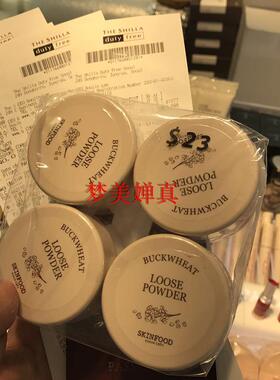 包邮Skinfood思亲肤荞麦散粉/蜜粉/定妆粉15g 多色选带粉扑
