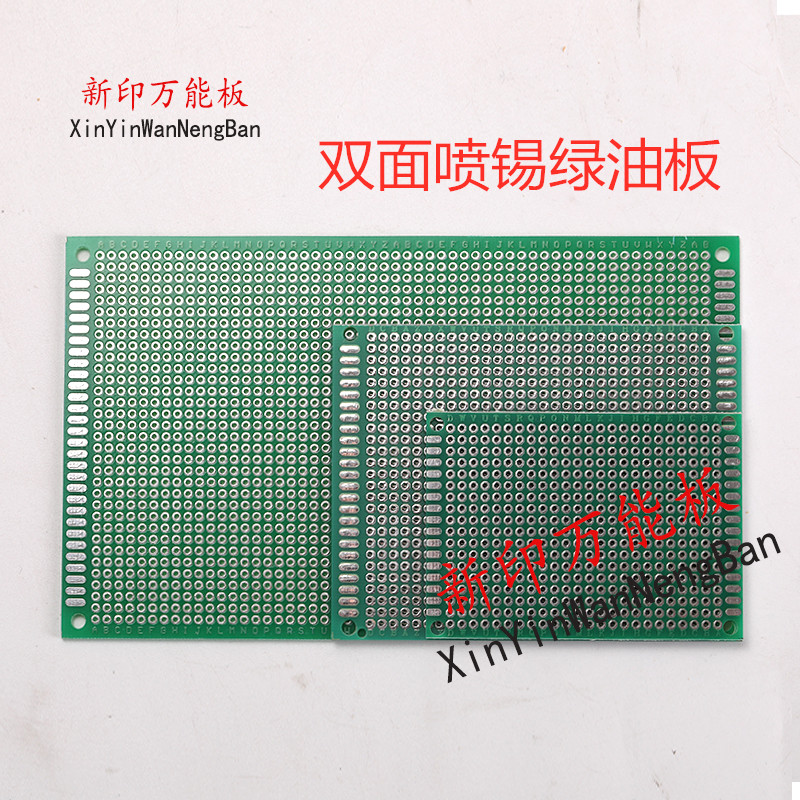 PCB万能板2*8*12*18*30 3*7*9*15*20*30*40 4*6*8双面喷锡绿油板