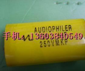 （黄色）250V4UF音响专用电容 双皇冠卖家