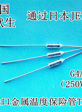 MICROTEMP进口美国G4A50TF091C金属温度保险管JET认证四冠卖家