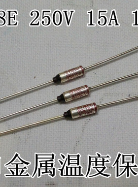 SF188E进口日本电饭锅金属温度保险丝250V15A192度四冠卖家