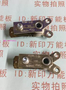 KST220 /250V/10A电炒锅/电热锅/多用锅/温控器/限温器单个价1.2
