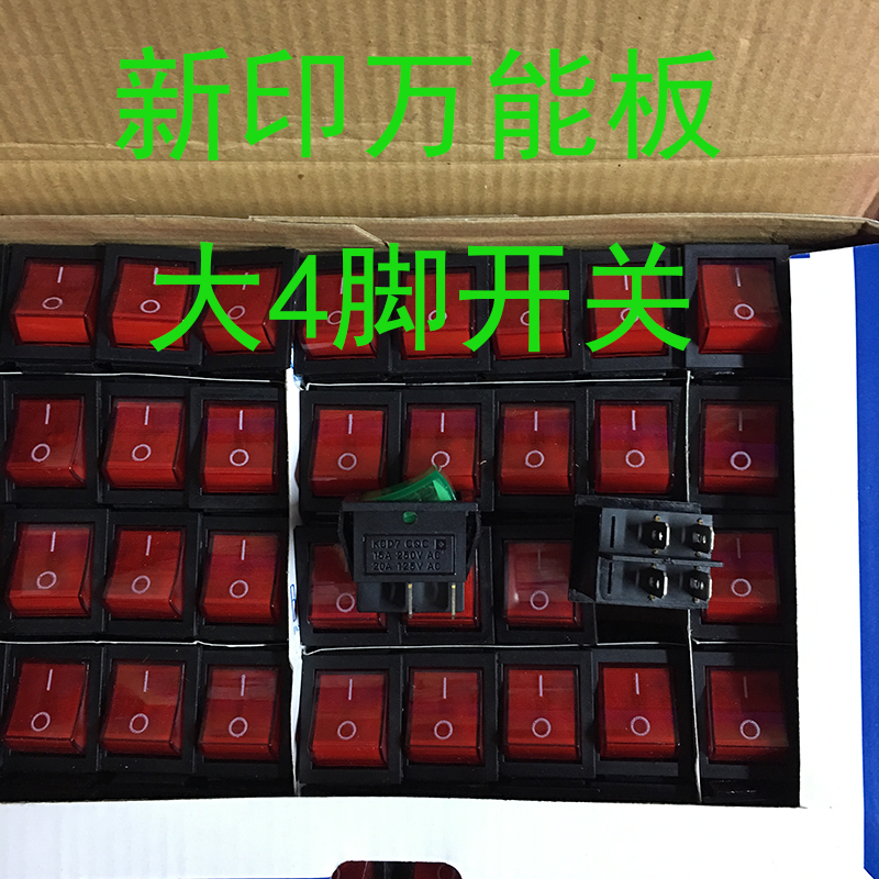 船型开关 KCD7-2x1大4脚船型开关铜腿冲双冠促销