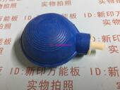 晨立 无线遥控开关气笛.亚超声开关.气囊.汽笛开关.气囊开关.皮球