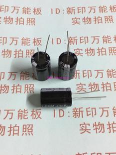 电解电容250V22UF