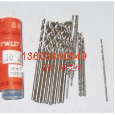 直柄麻花钻头 高速钢 10支/2.5元 （1.4mm) 麻花钻 双皇冠卖家