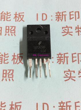 IC集成电路 5Q1265RF 集成块 电源模块 维修师傅用的都说好！