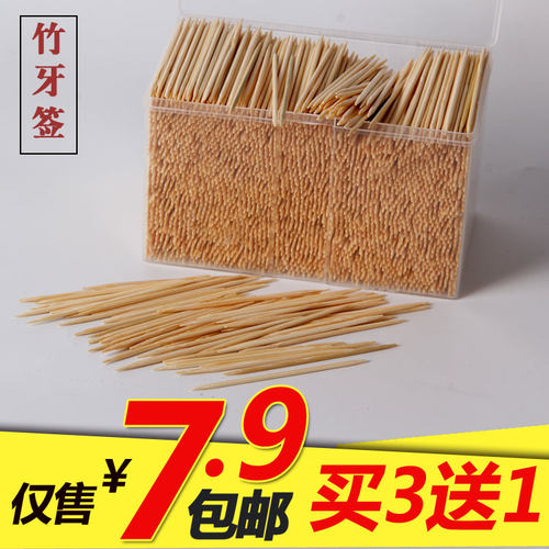 一次性单头饭店量贩盒装批发牙签