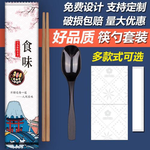 一次性商用餐具饭店筷子定制