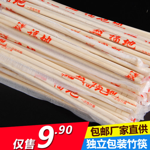 一次性外卖打包餐具卫生竹快子
