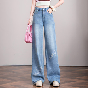 宾利酷堡女裤女浅蓝色宽松显瘦烫钻牛仔裤女2026新款春秋高腰女装