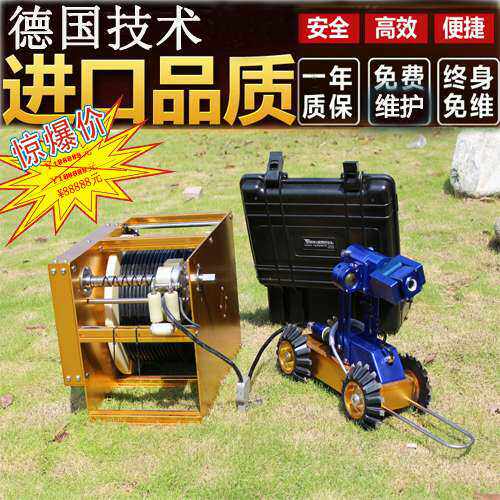 管道智能设备管网检测设备下水管道排查检测设备CCTV智能爬行器|msdalam kategori perkakasan/alat, jentera perkakasan, paip kimia dan kelengkapan - dari Buy2taobao.com untuk memberikan perkhidmatan ejen Taobao profesional membeli