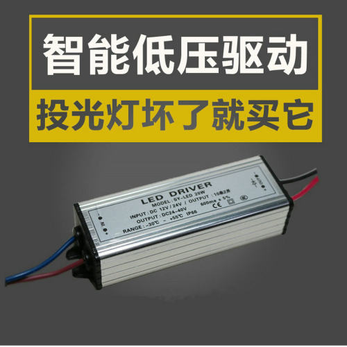 led电源恒流驱动变压器输入