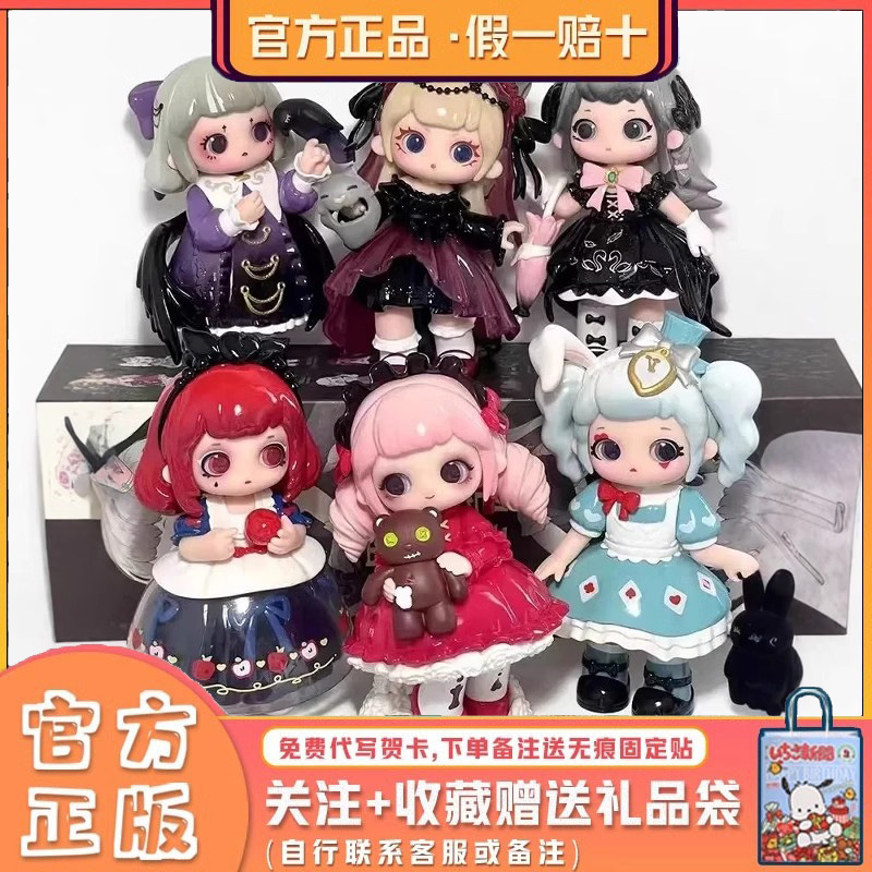 又梨三四代暗黑童话系列潮玩盲盒