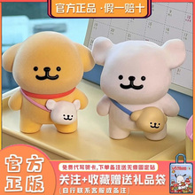 正版线条小狗我俩第一世界要好盲盒结伴出行潮玩植绒摆件女生礼物