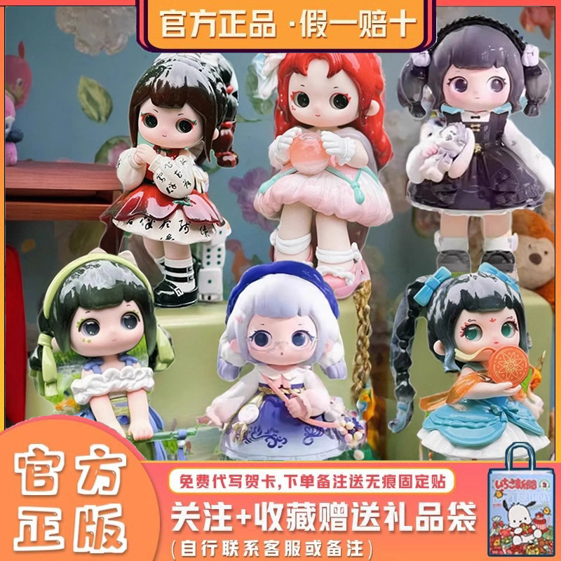又梨四代入画如梦国风系列盲盒