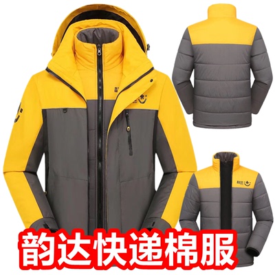 韵达工作服冬季防风防水外套