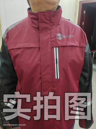圆通速递裹裹工作服加绒加厚