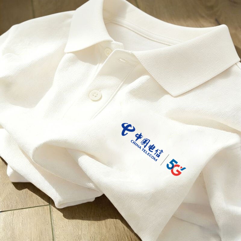 中国电信工作服短袖T恤印logo夏季翻领polo衫企业团体工衣