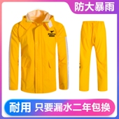 美团雨衣骑手专送水衣众包装 备