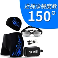 Синие огненные электрические очки 150 жира, чтобы выбрать большой