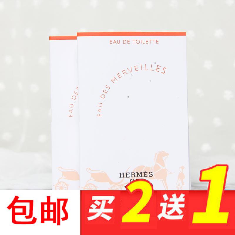 2017¶¬¼¾ÈÈÂôéÙ²ÊÐǹâŮʿµÏãË®ÊÔ¹ÜСÑù2ml³Ö¾ÃÇåÐÂζµÀ°üÓÊ