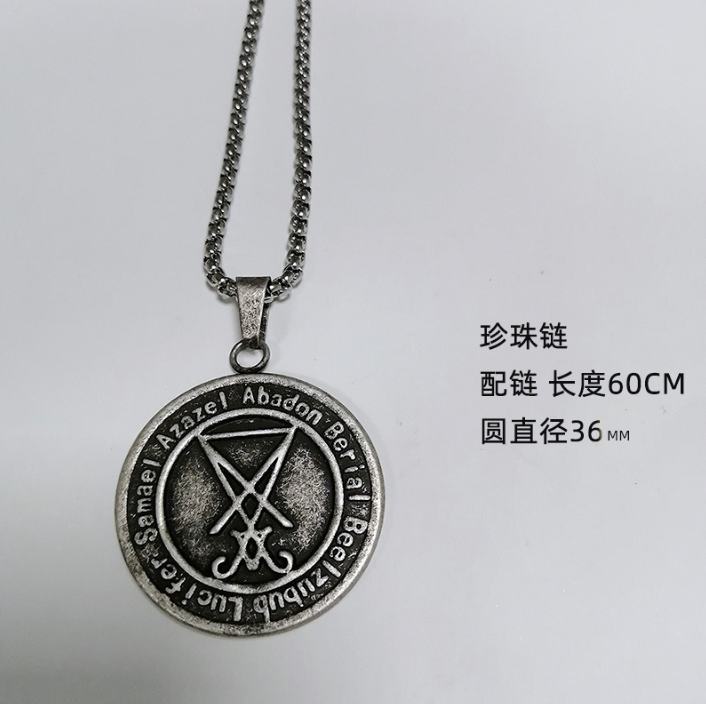 宗教风撒旦符号钛钢项链买一赠一