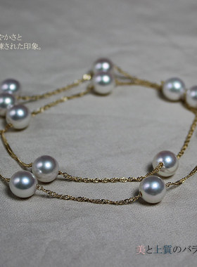 特价日本代购7-7.5mm正圆Akoya海水珍珠18K黄金白金项链女满天星