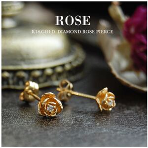 包邮日本代购玫瑰花朵镶嵌钻石18K白金黄金玫瑰金耳钉耳饰耳环女