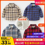 Флисовая зимняя рубашка для мальчиков, осенний демисезонный детский пуховик, детская одежда, увеличенная толщина