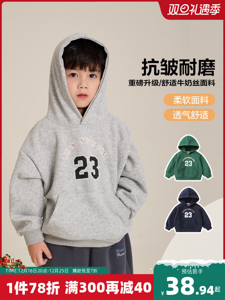 소년 후드 초가을 스웨트 셔츠 재킷 가을 의류 봄 가을 2024 새로운 아동복 아동복 1 세 3 가을 트렌드