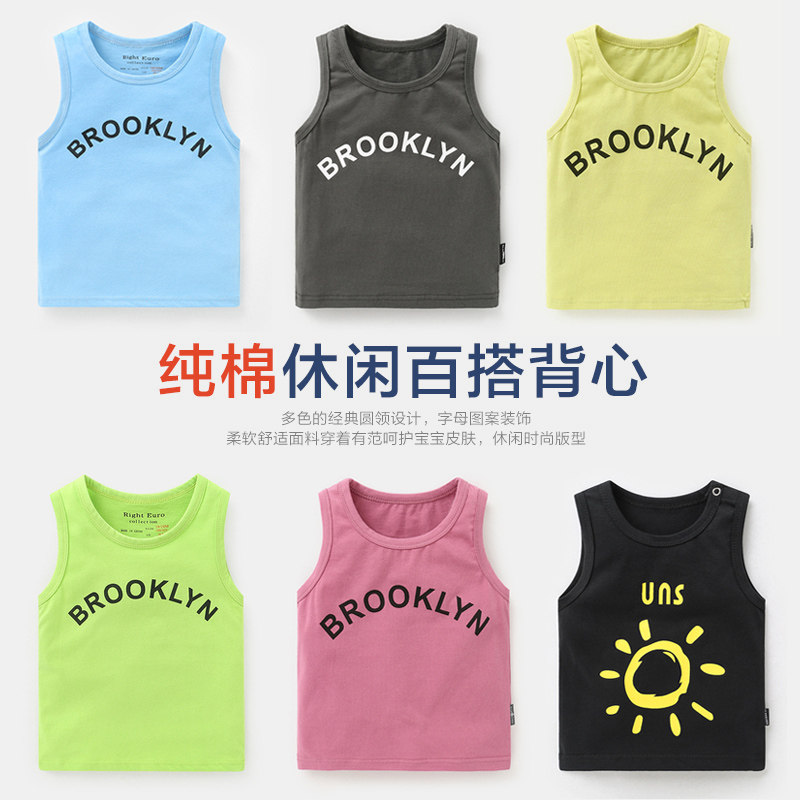 Boy Sleeveless Vest summer pure cotton Children's clothing baby children Children Thin section 1 years old 32 Summer wear babyin the Children/Baby/Family fitted , Vest harness  category - from Buy2taobao.com to provide professional Taobao agent buy service