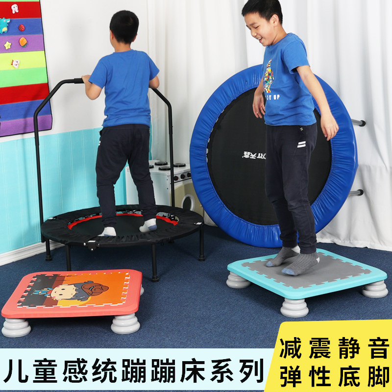 儿童蹦蹦床幼儿园感统训练跳高弹感统训练器材/教学设