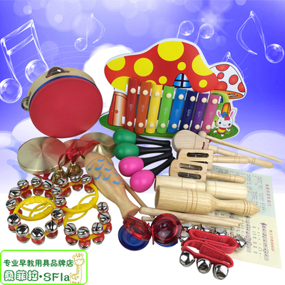 精品17件敲琴奥尔夫打击乐器套餐幼儿园儿童音乐学校课堂教学教育