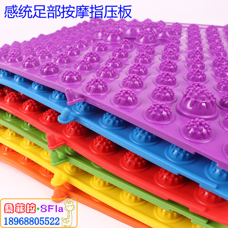 指压板脚底感统触觉训练 趾压板感统训练器材/教学设