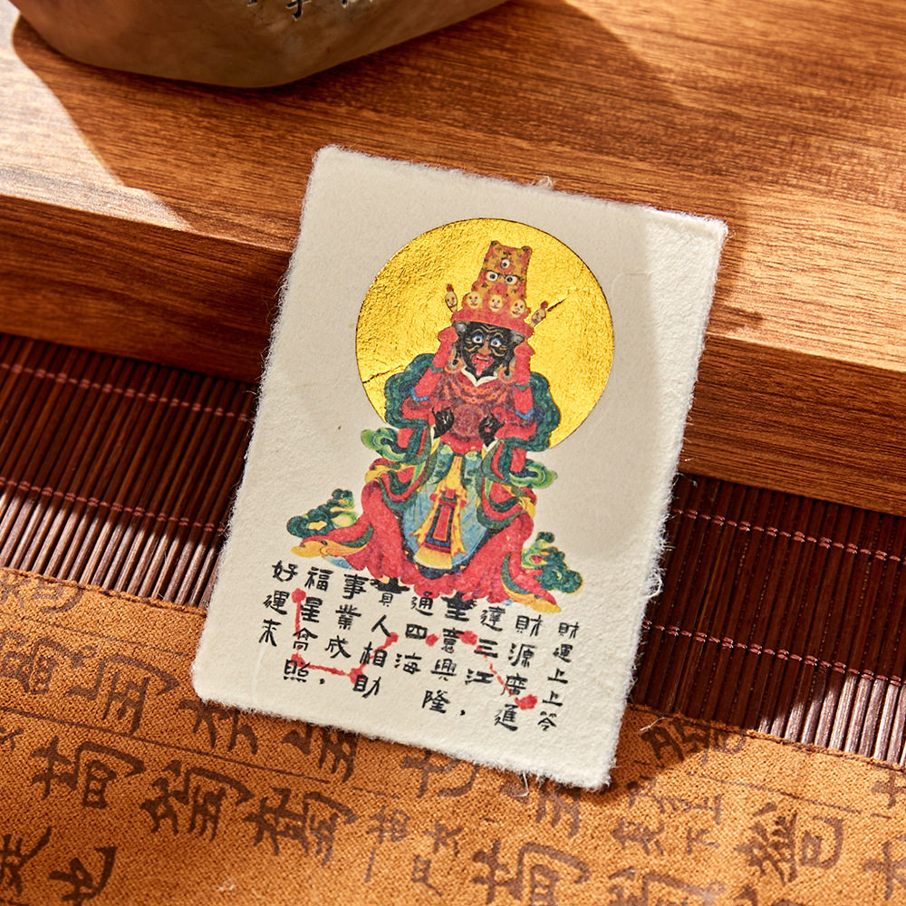 西藏女财神扎基拉姆小卡片保平安创意手机贴纸礼物,家居饰品,国学摆件,淘宝优惠券,粉丝福利购,淘宝优惠卷