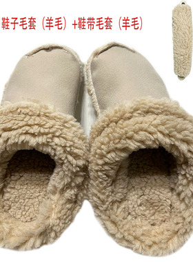 洞洞鞋毛绒棉内胆适配棉鞋加绒冬天云朵秋泡芙冬季保暖套