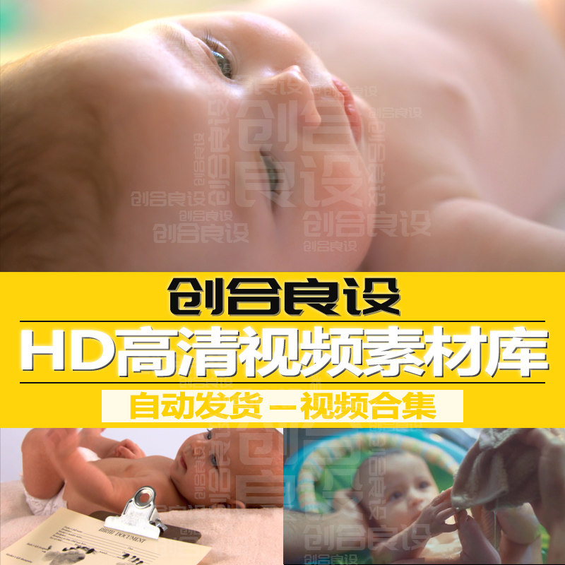HD高清宝贝Baby婴儿五官脚丫特写实拍短视频剪辑素材
